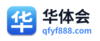 华体会 Logo
